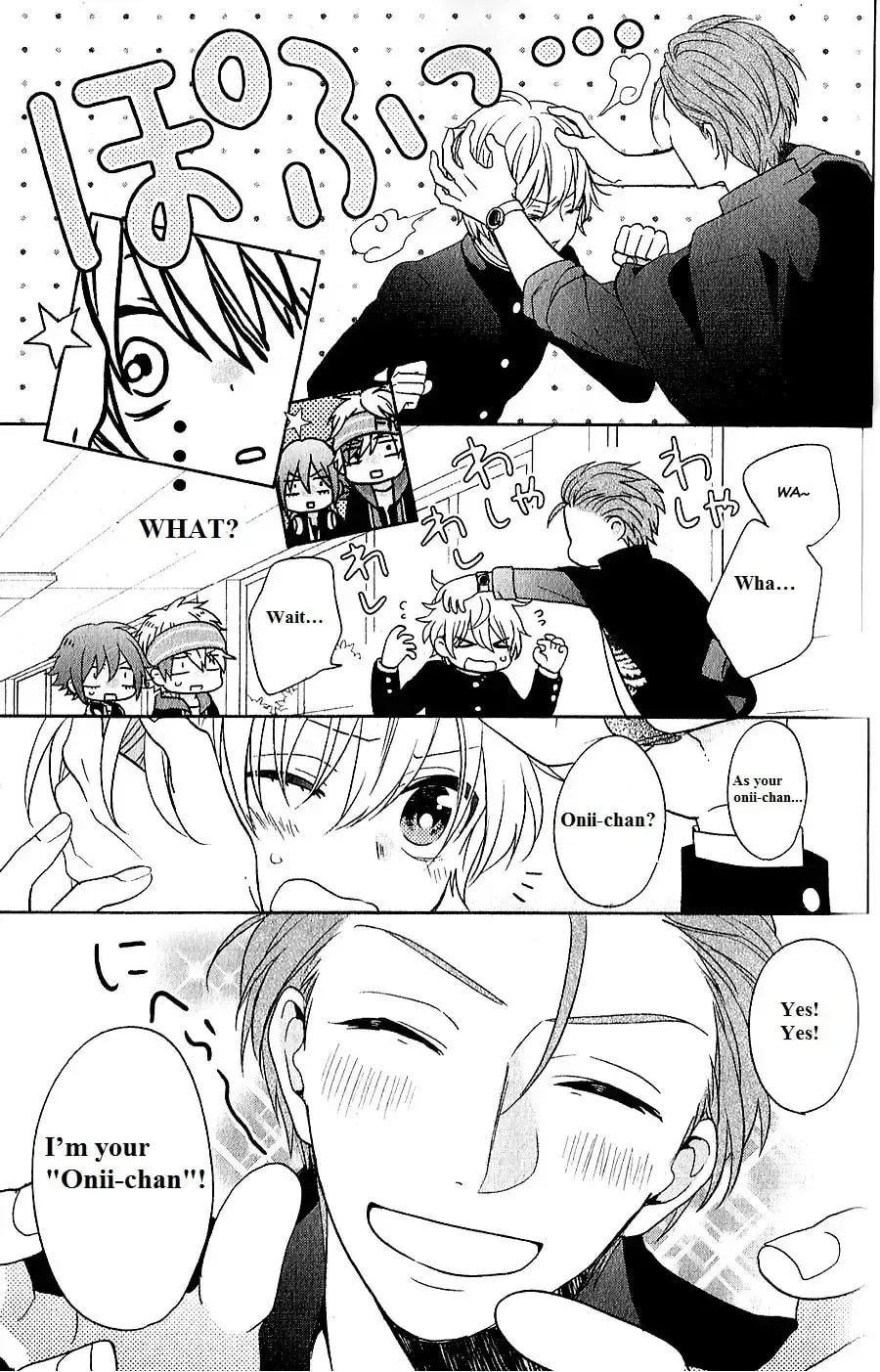 Kenka Bancho Otome: Love