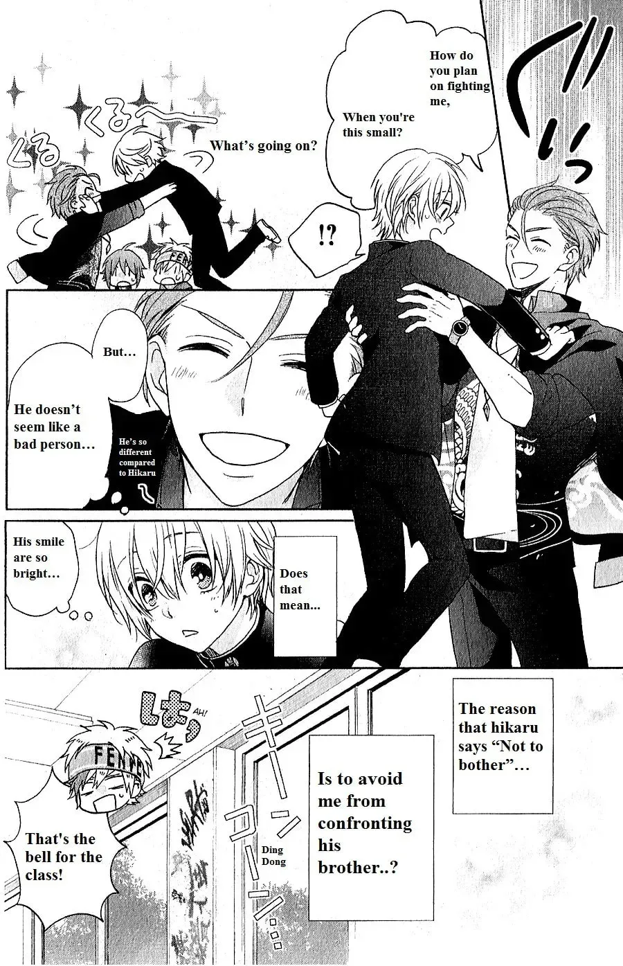 Kenka Bancho Otome: Love