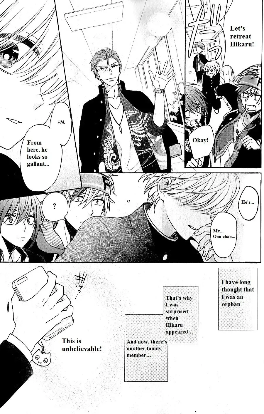 Kenka Bancho Otome: Love