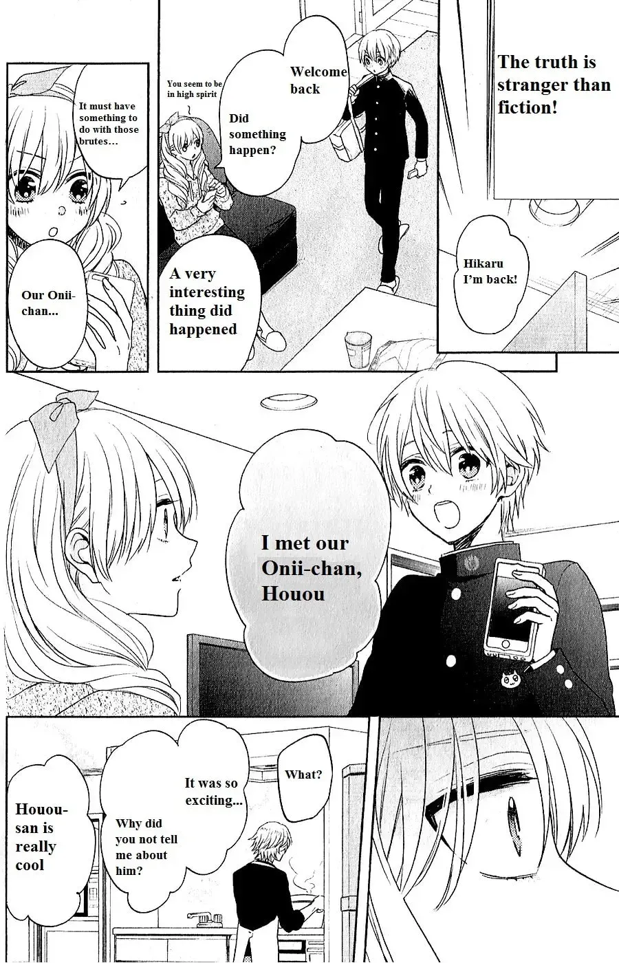 Kenka Bancho Otome: Love