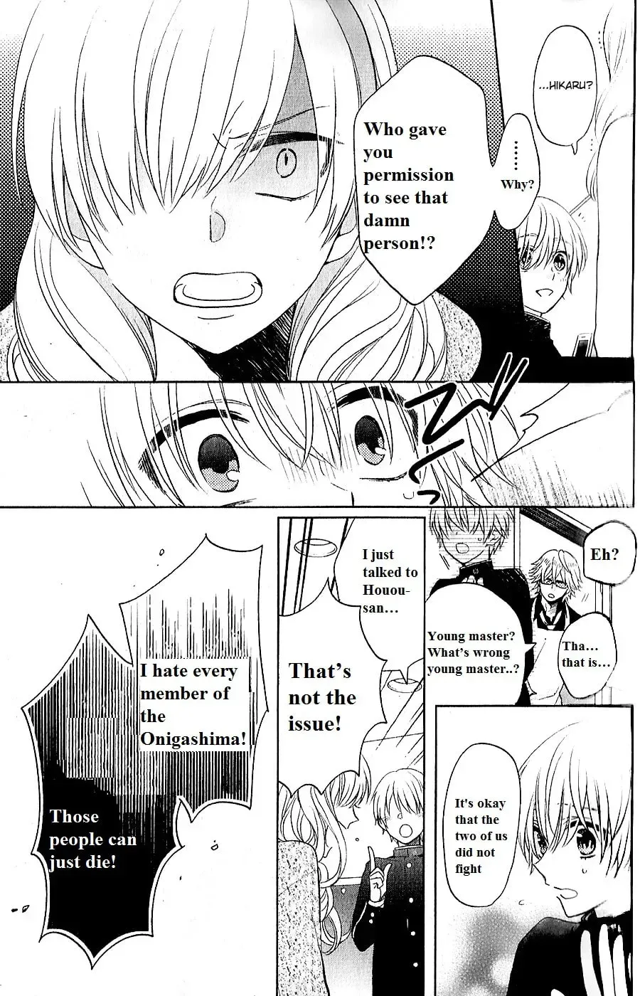 Kenka Bancho Otome: Love