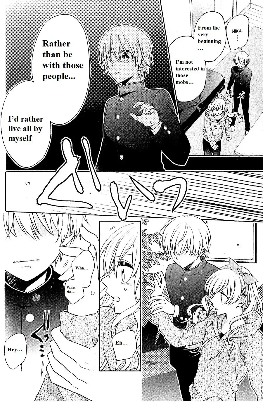 Kenka Bancho Otome: Love