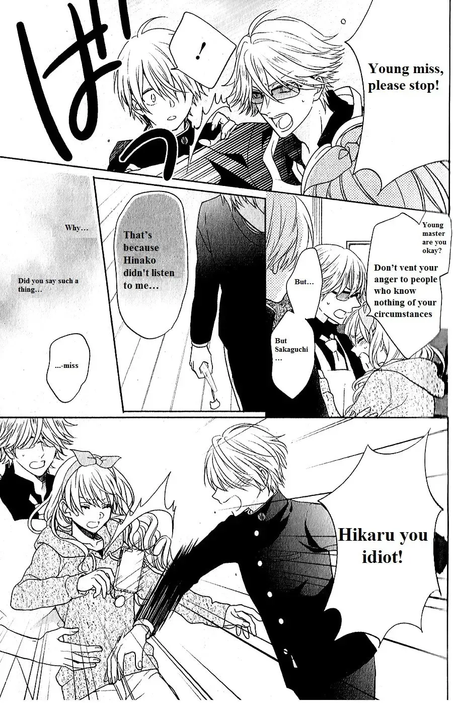 Kenka Bancho Otome: Love