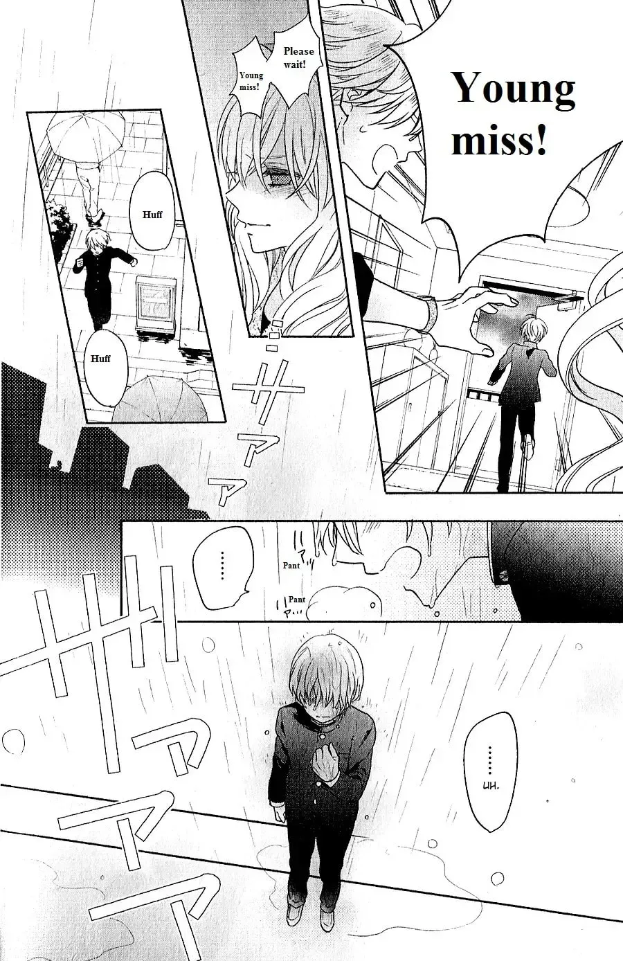 Kenka Bancho Otome: Love