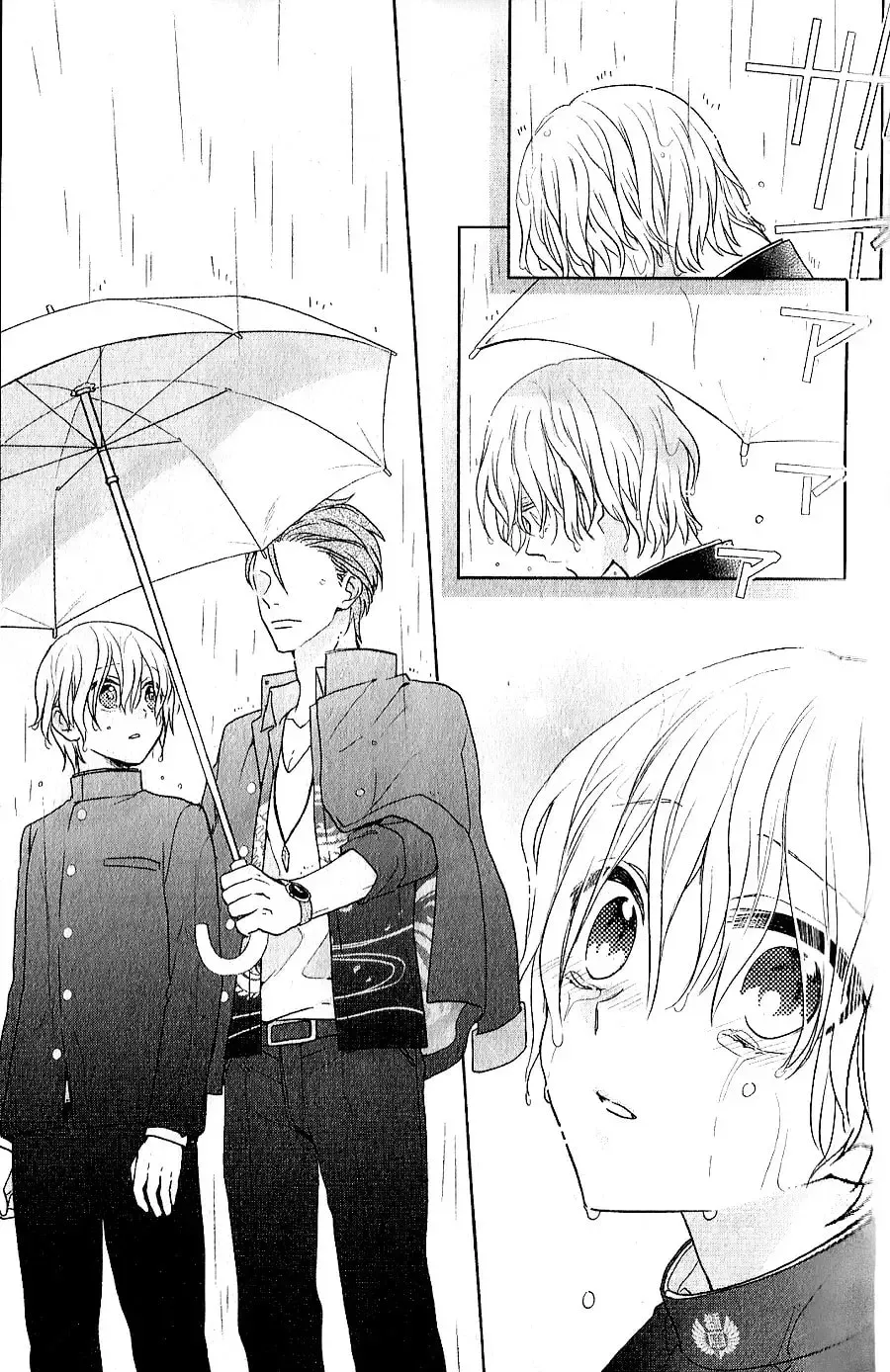 Kenka Bancho Otome: Love