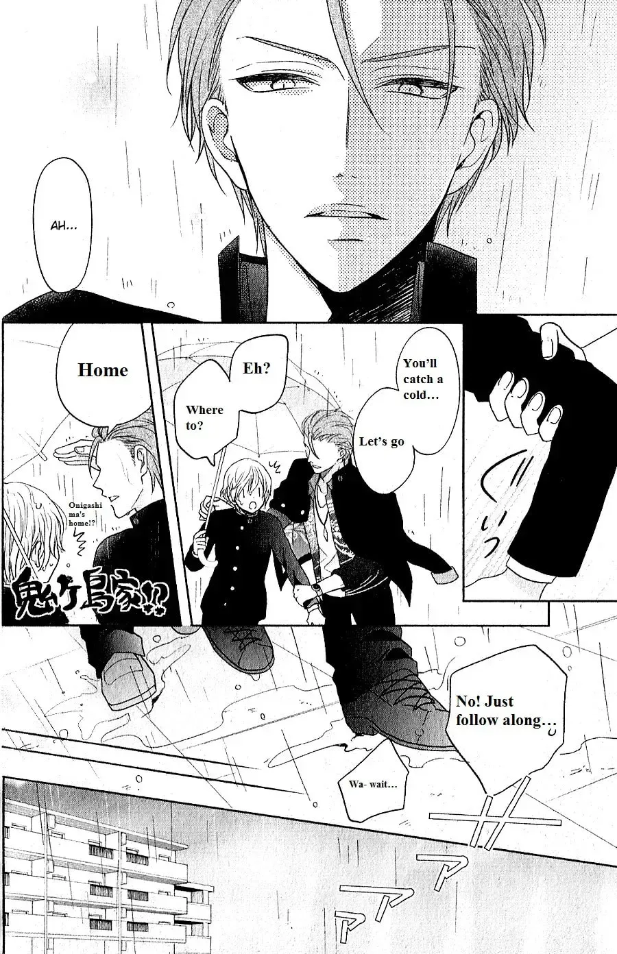 Kenka Bancho Otome: Love