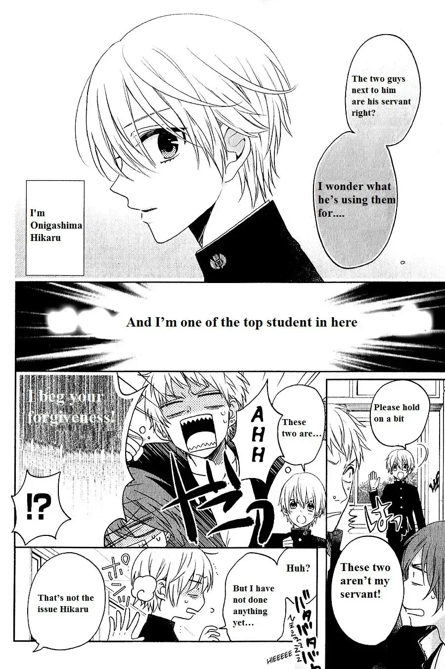 Kenka Bancho Otome: Love