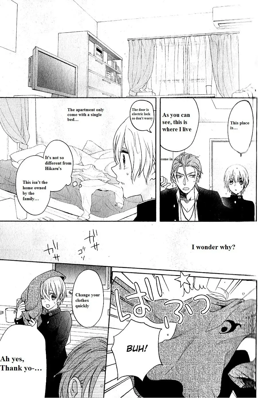 Kenka Bancho Otome: Love