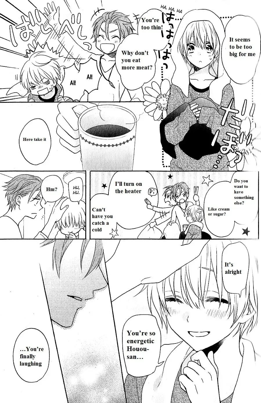 Kenka Bancho Otome: Love