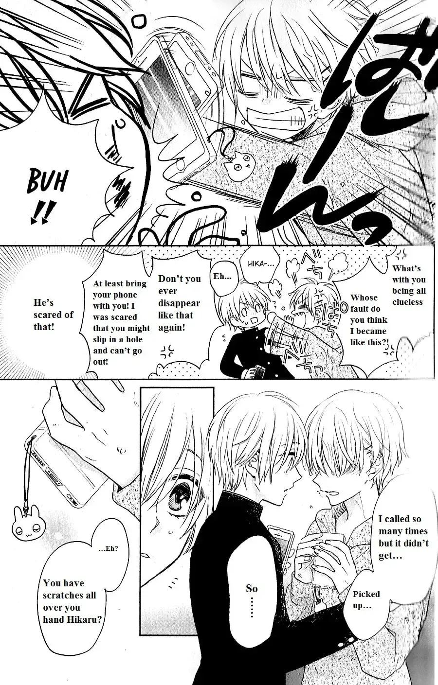 Kenka Bancho Otome: Love