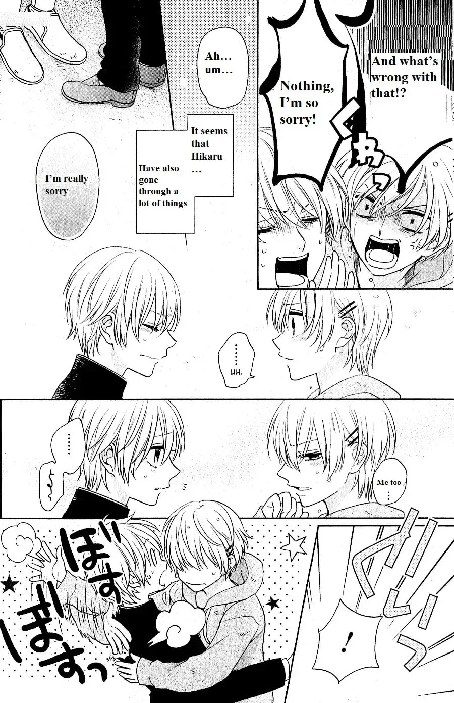 Kenka Bancho Otome: Love