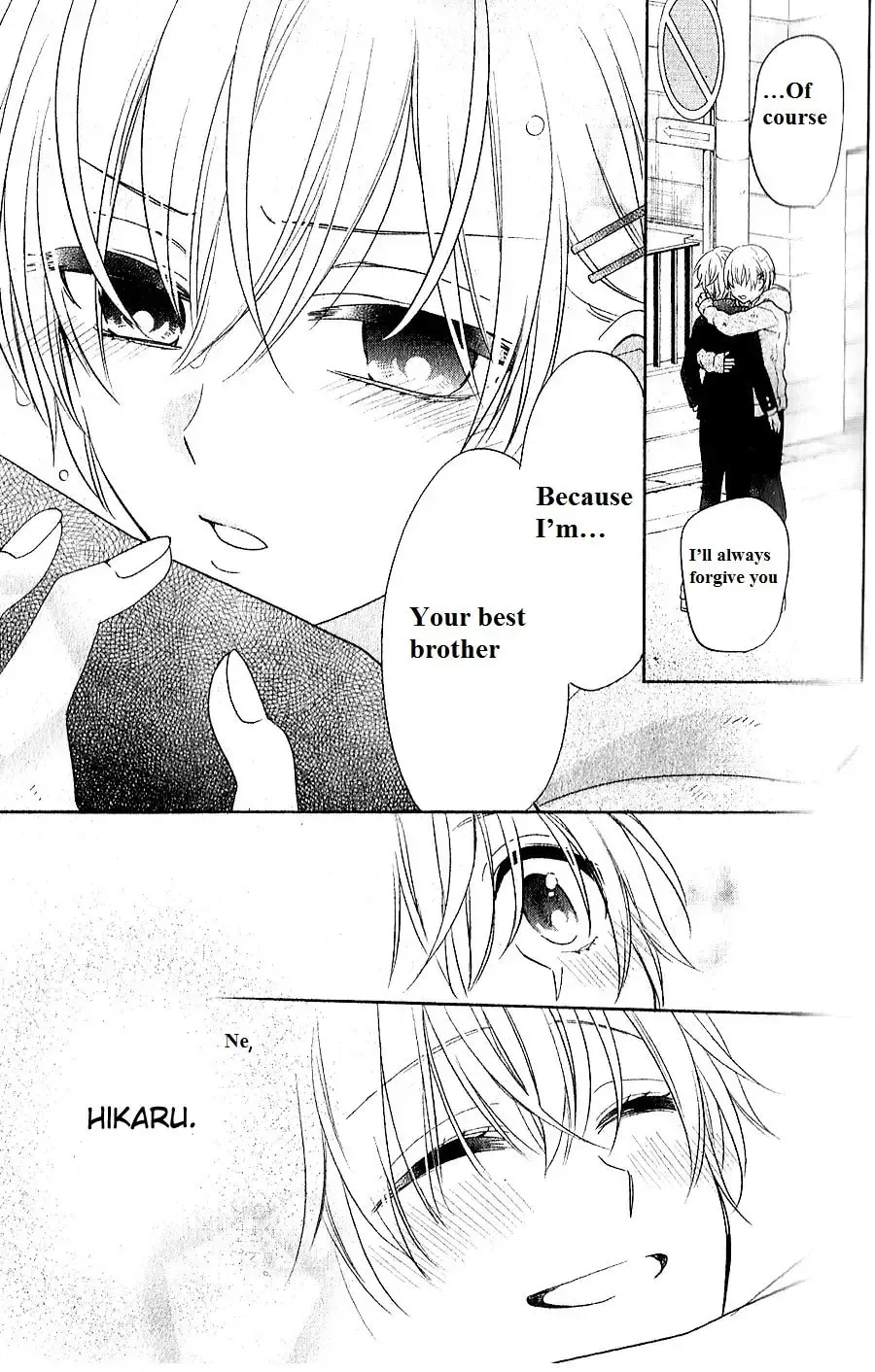 Kenka Bancho Otome: Love