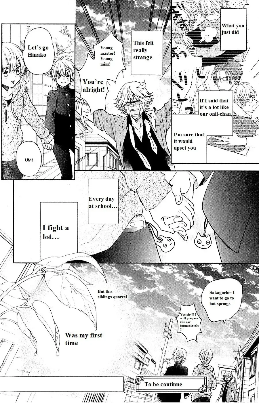 Kenka Bancho Otome: Love