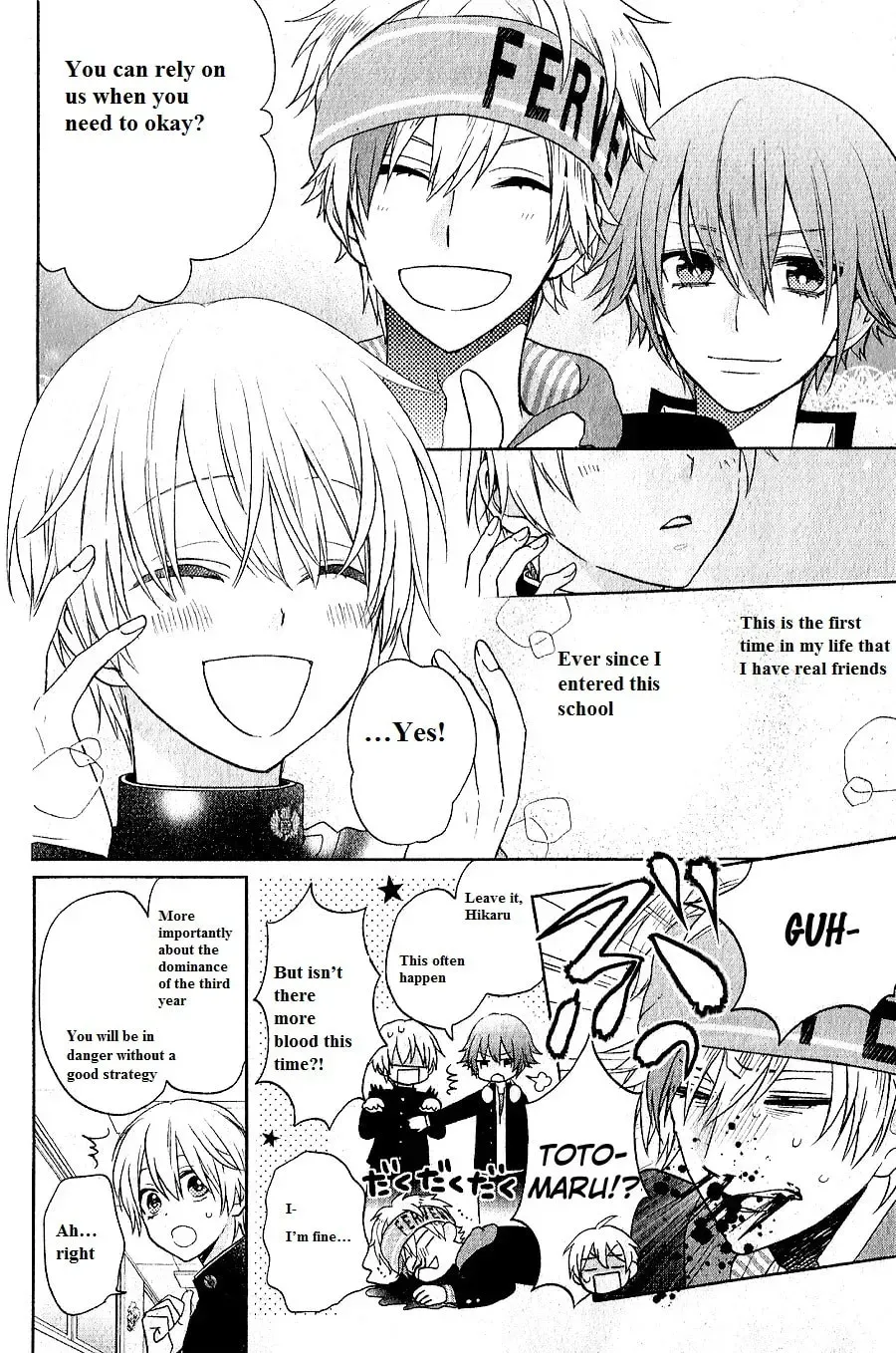 Kenka Bancho Otome: Love