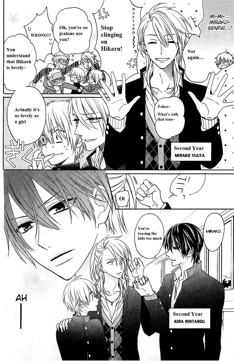Kenka Bancho Otome: Love