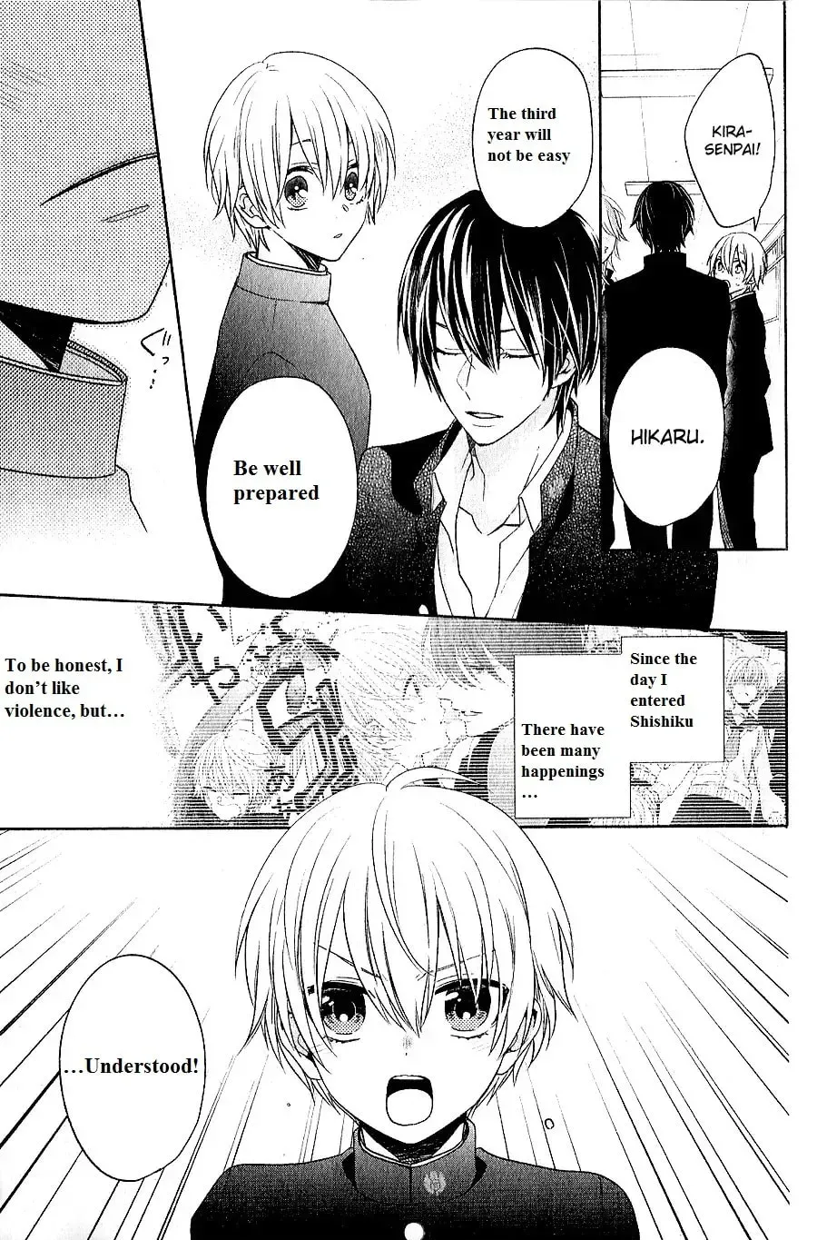 Kenka Bancho Otome: Love