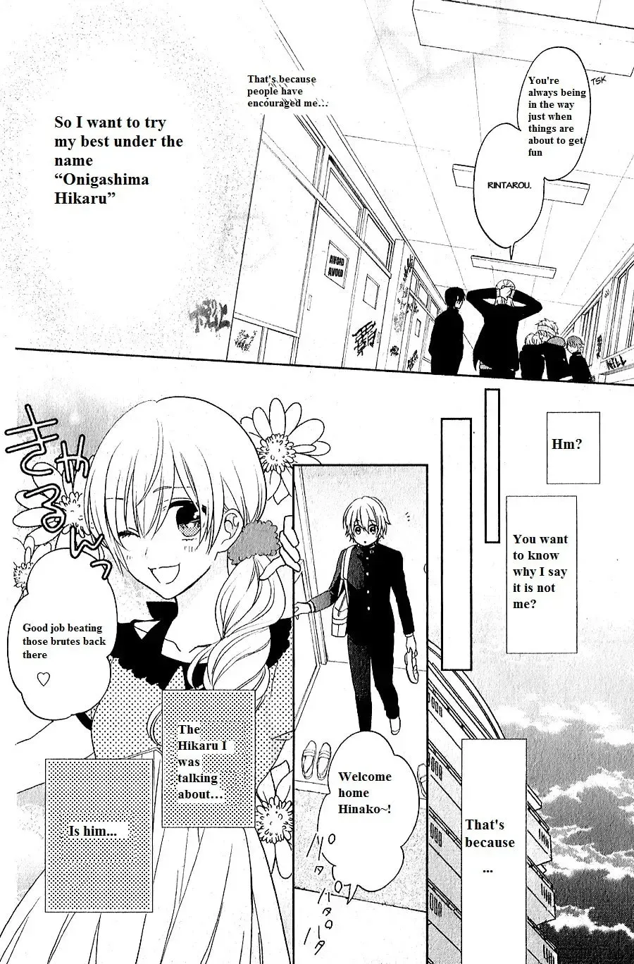 Kenka Bancho Otome: Love