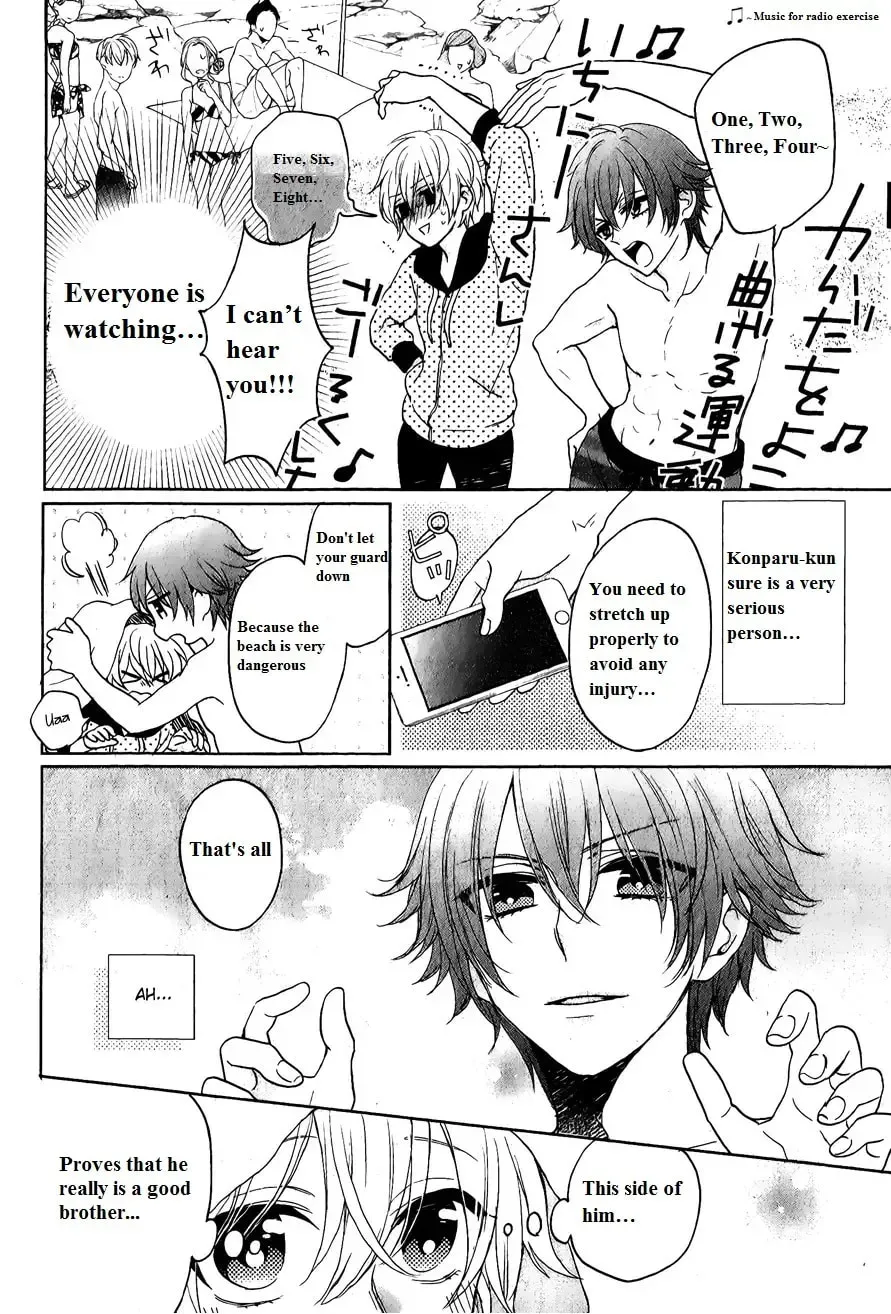 Kenka Bancho Otome: Love