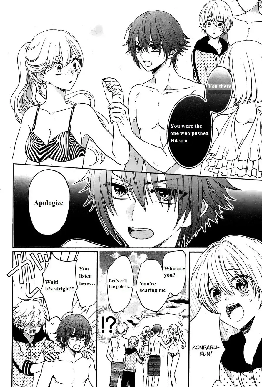 Kenka Bancho Otome: Love