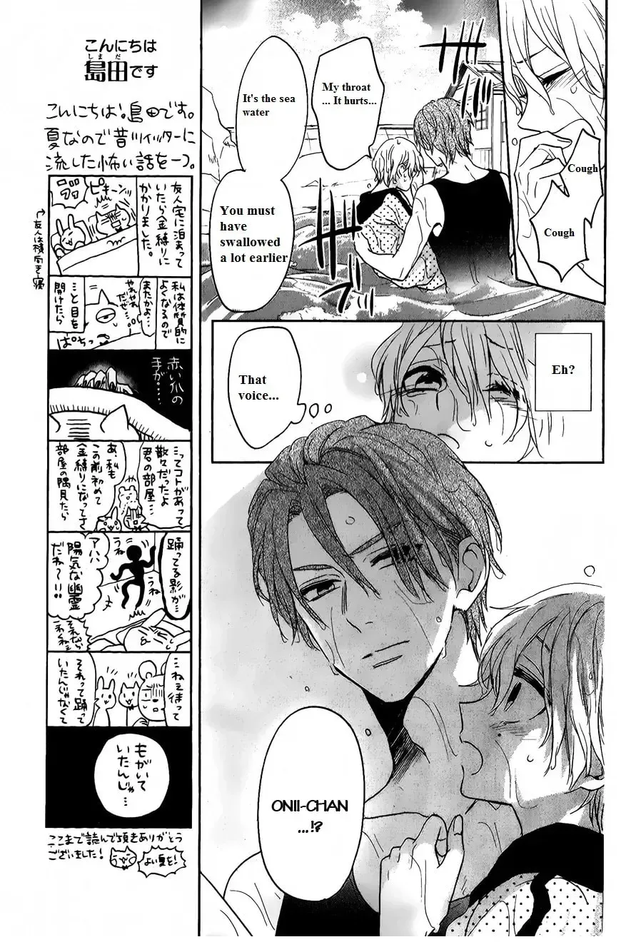 Kenka Bancho Otome: Love
