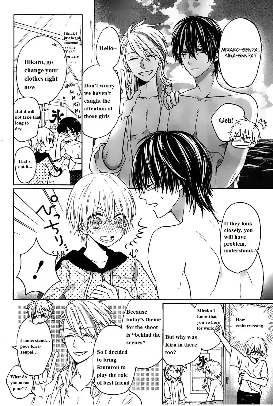 Kenka Bancho Otome: Love