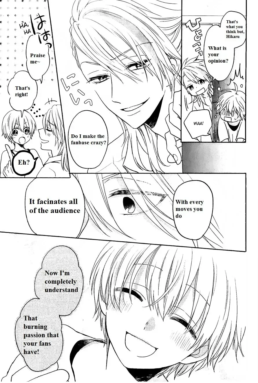 Kenka Bancho Otome: Love