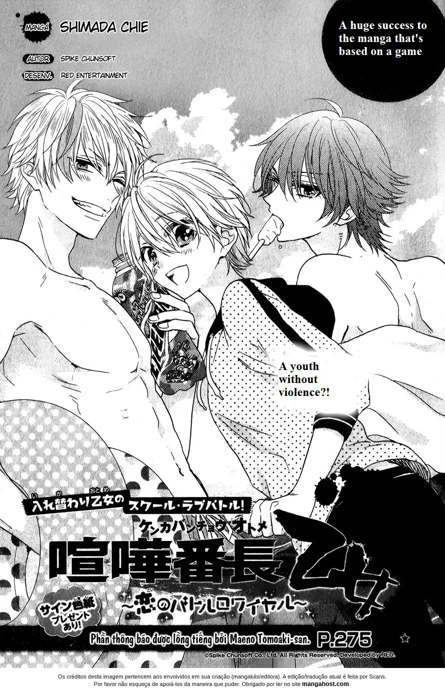 Kenka Bancho Otome: Love