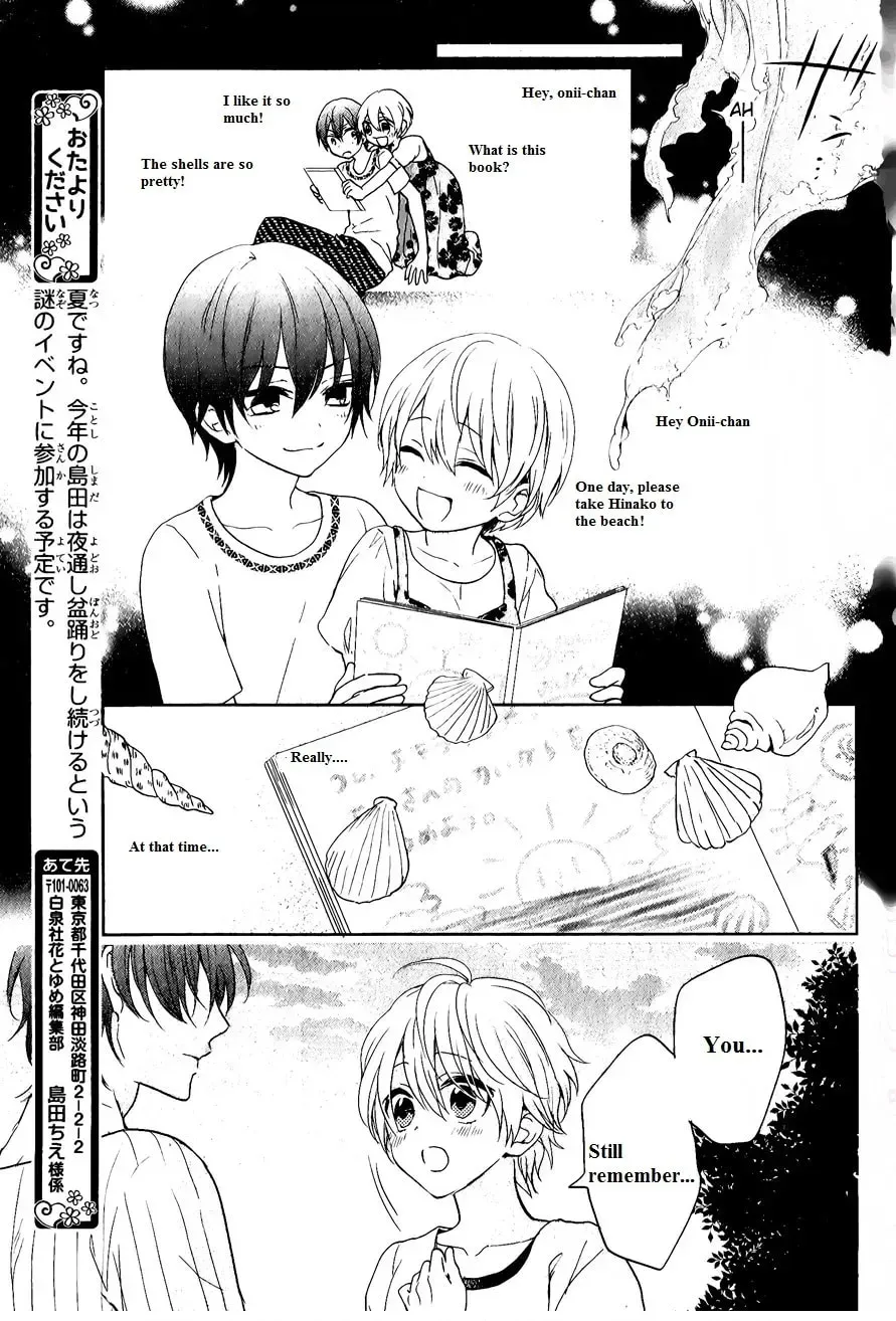 Kenka Bancho Otome: Love