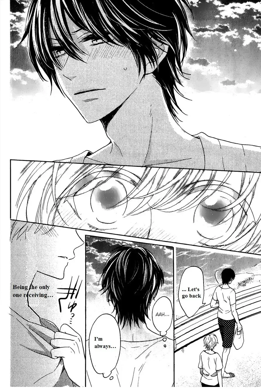 Kenka Bancho Otome: Love