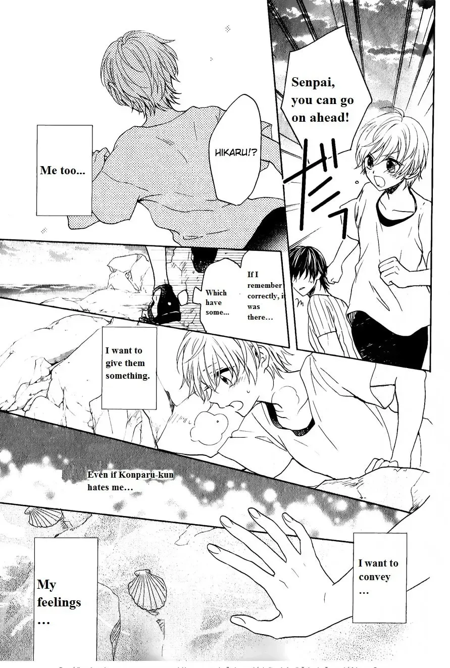 Kenka Bancho Otome: Love