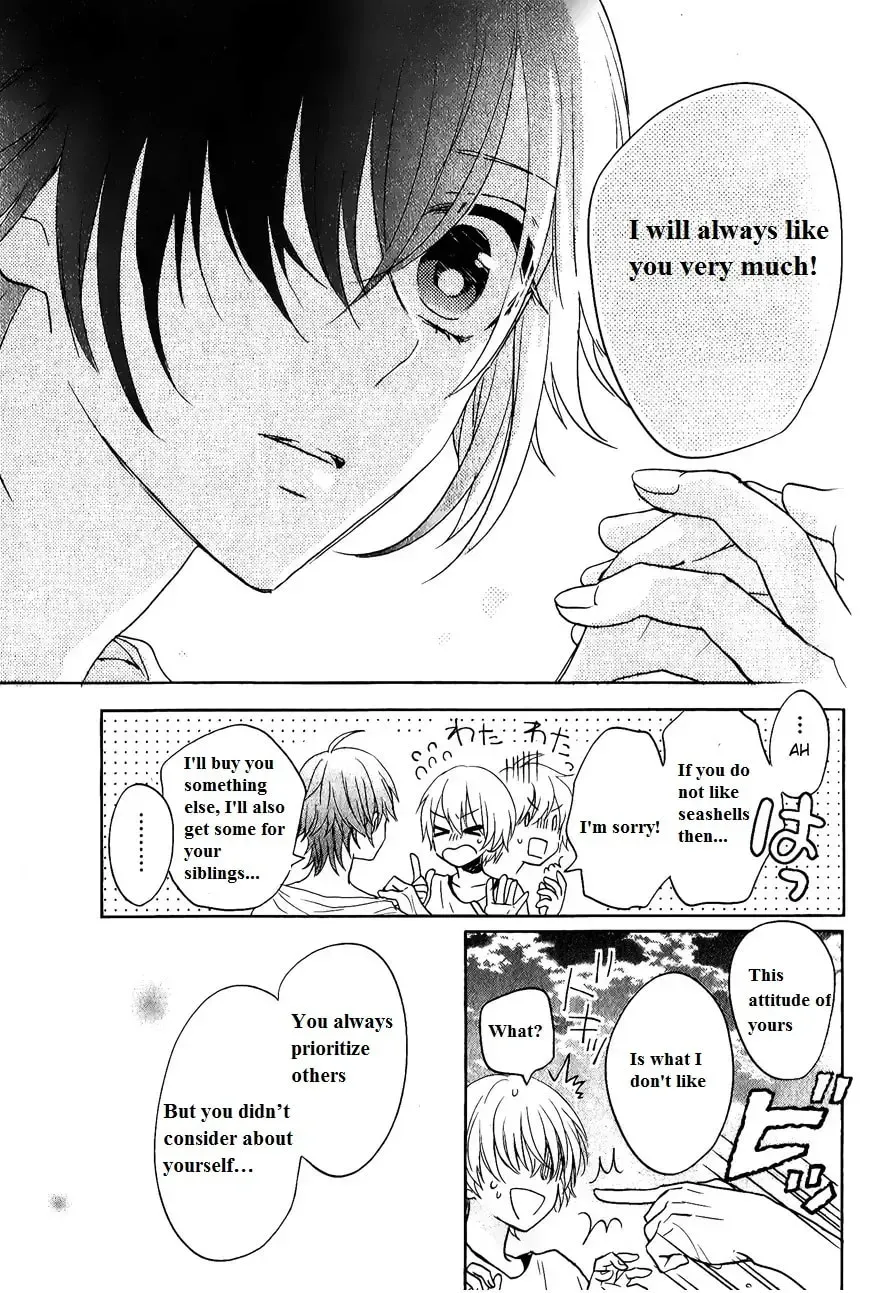 Kenka Bancho Otome: Love