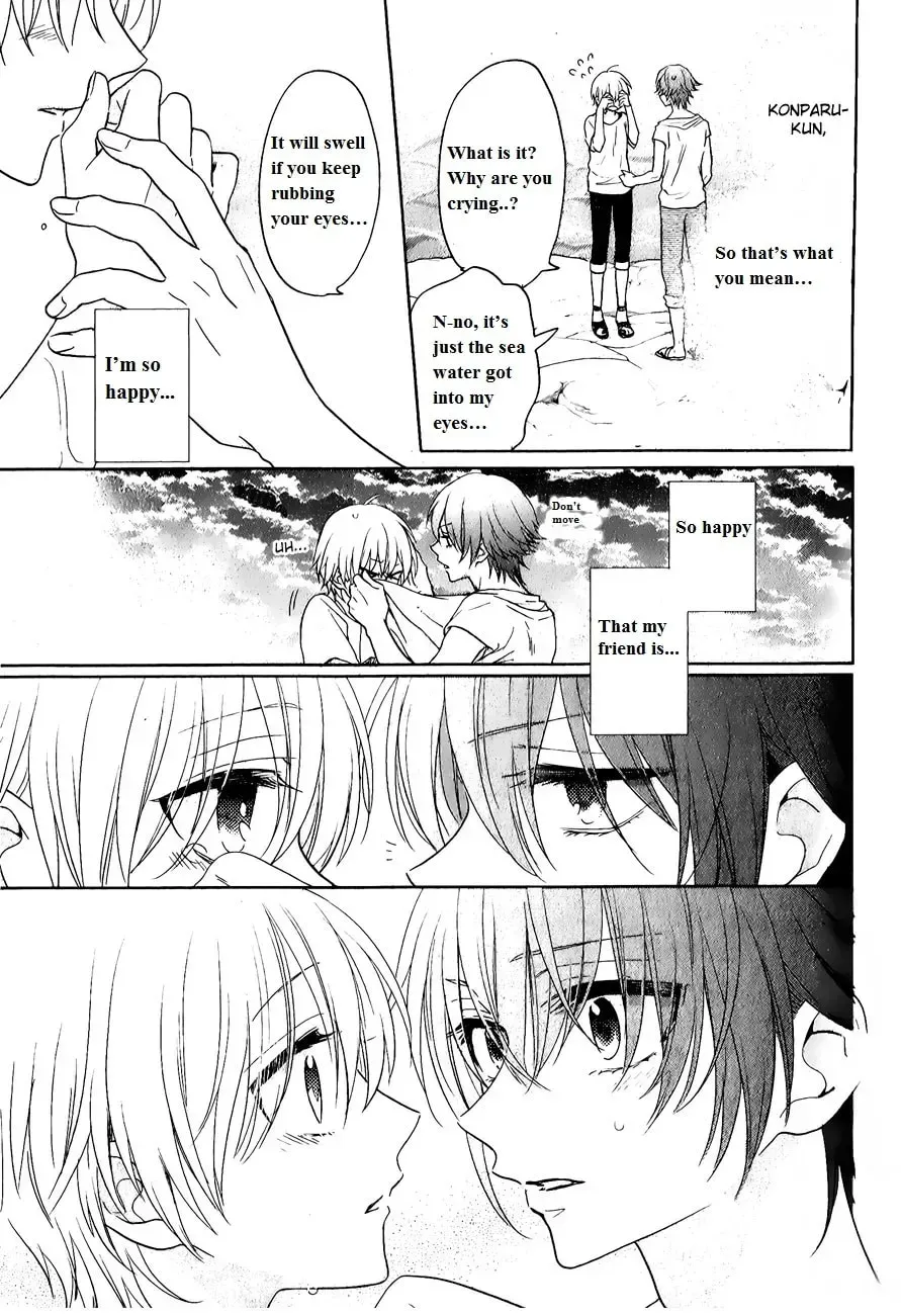 Kenka Bancho Otome: Love