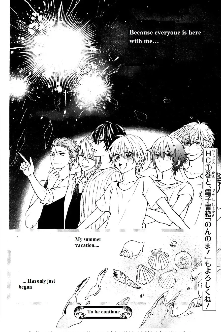 Kenka Bancho Otome: Love