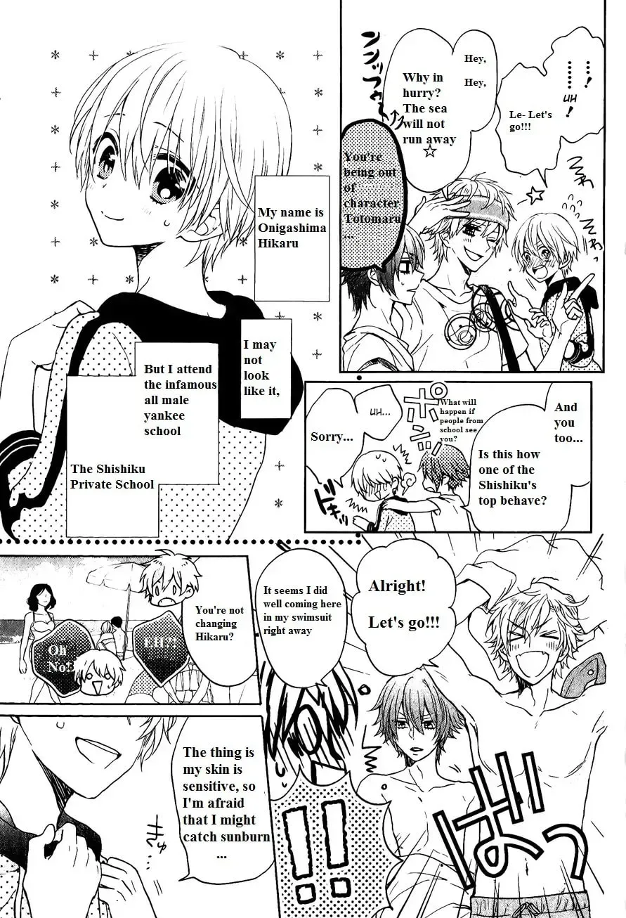 Kenka Bancho Otome: Love
