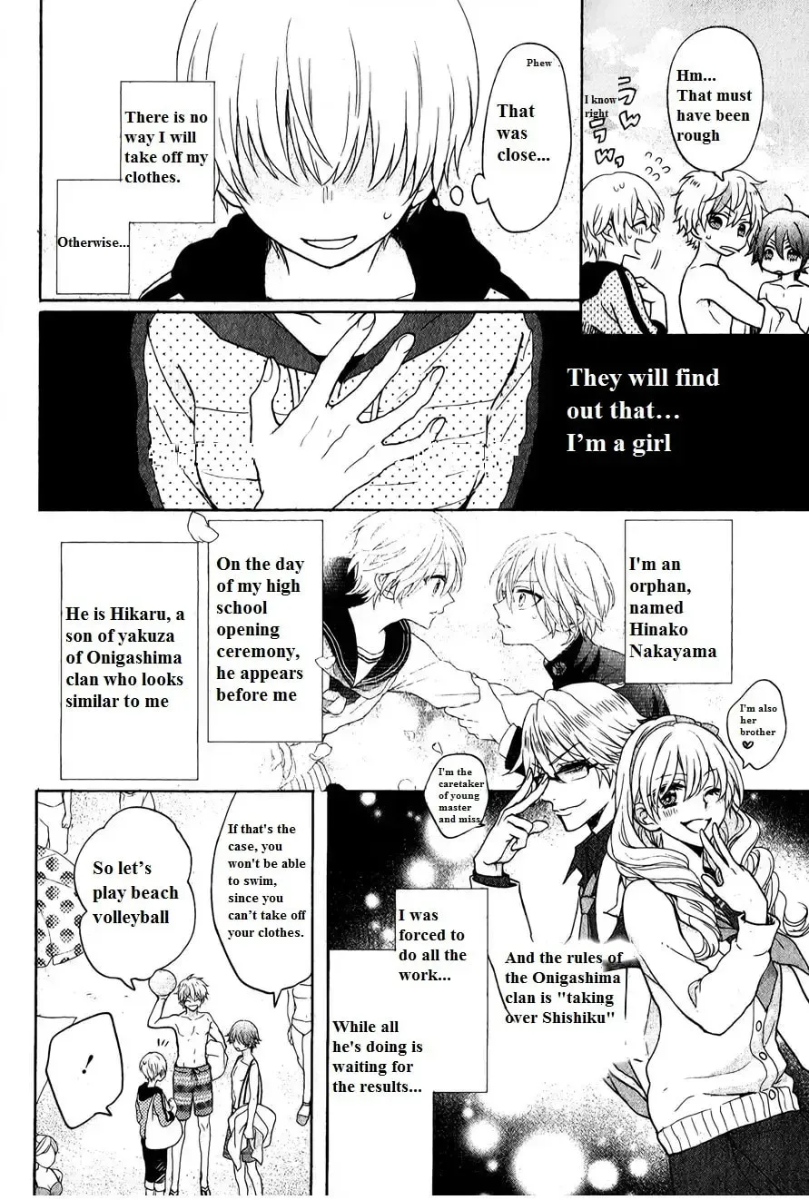 Kenka Bancho Otome: Love