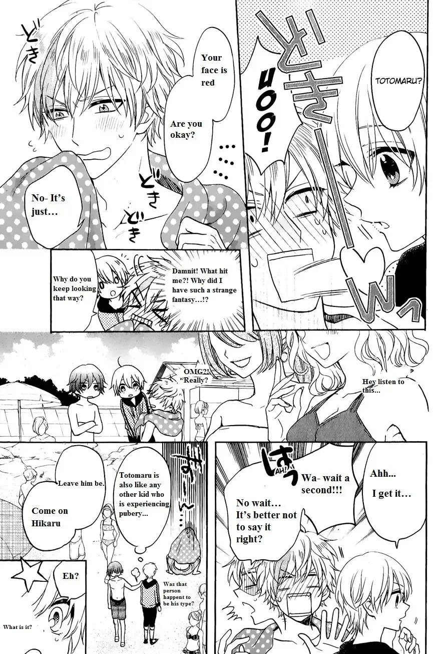 Kenka Bancho Otome: Love
