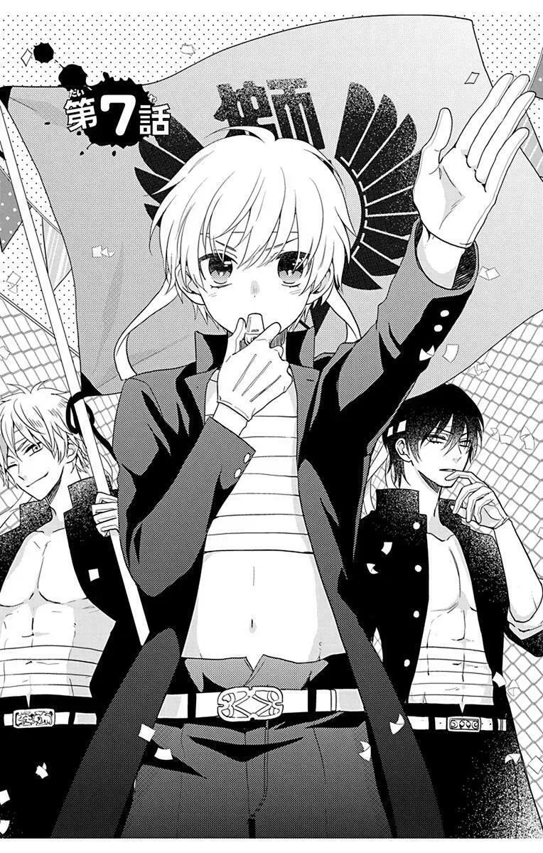 Kenka Bancho Otome: Love