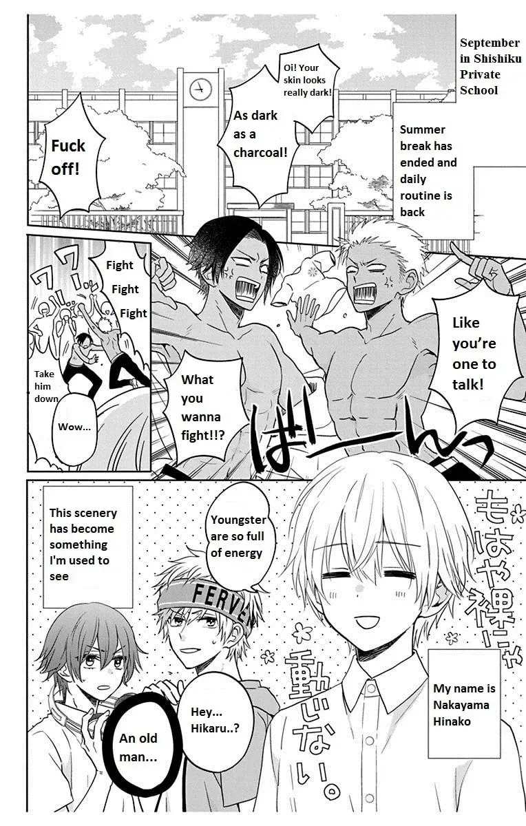 Kenka Bancho Otome: Love