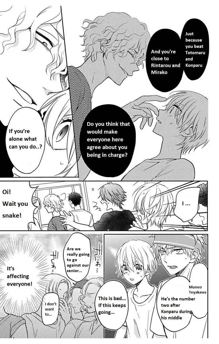 Kenka Bancho Otome: Love