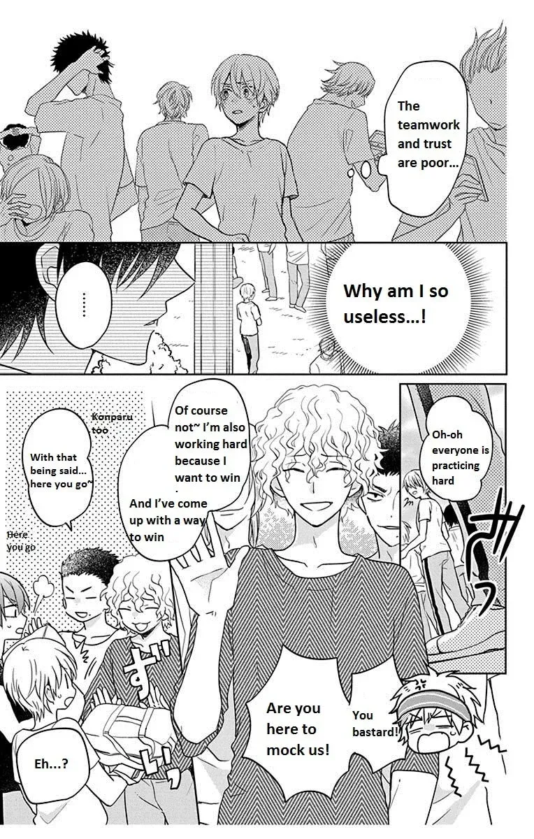 Kenka Bancho Otome: Love