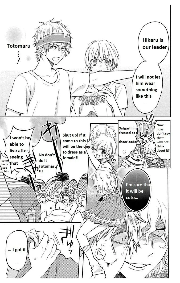Kenka Bancho Otome: Love