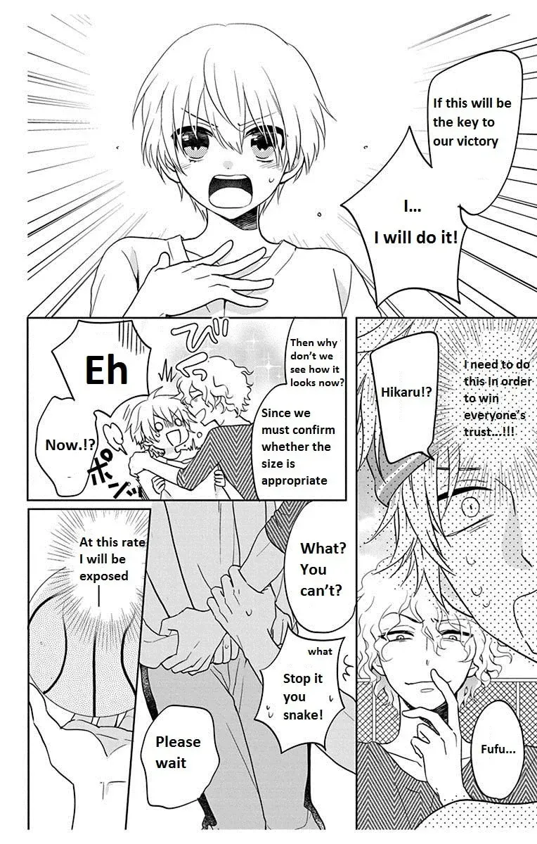 Kenka Bancho Otome: Love