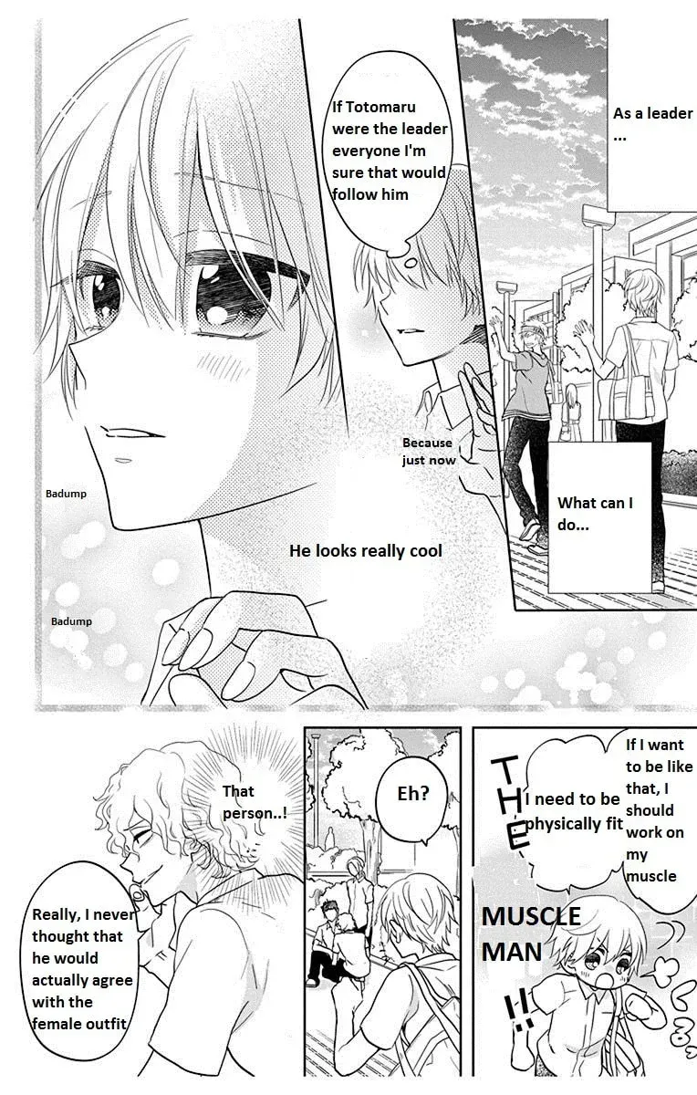 Kenka Bancho Otome: Love