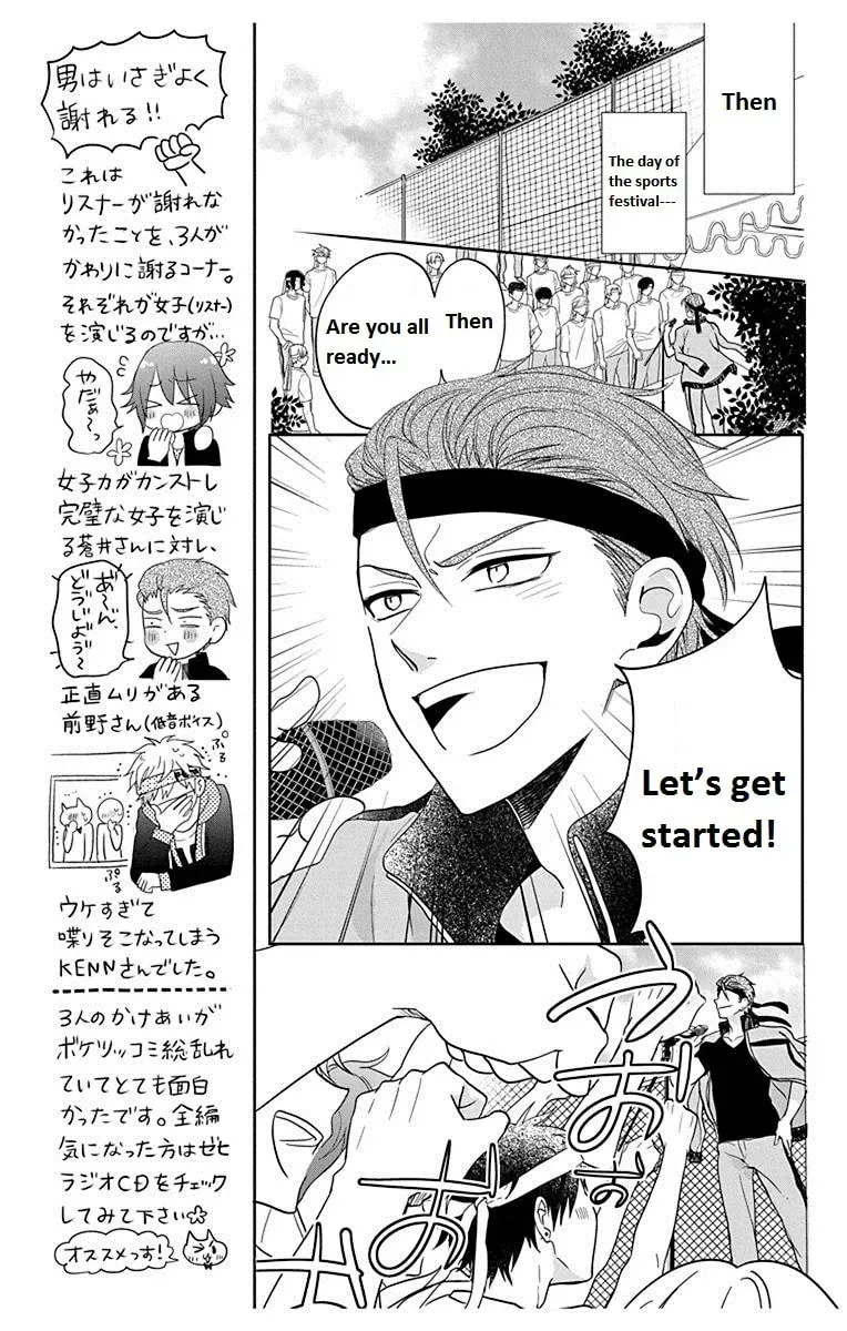 Kenka Bancho Otome: Love