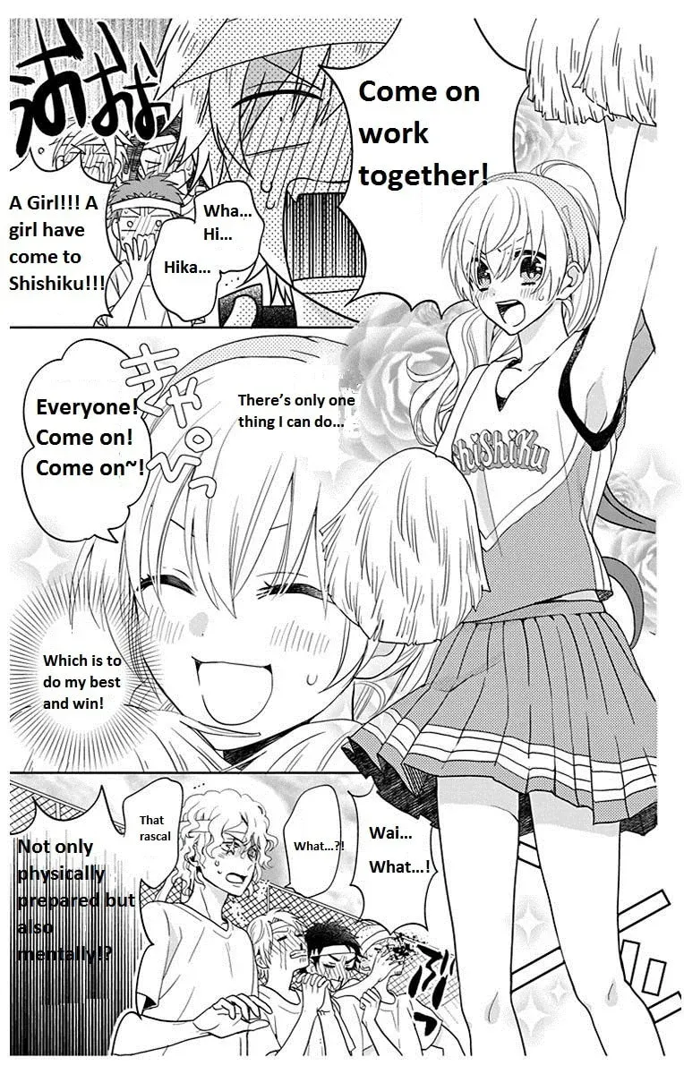 Kenka Bancho Otome: Love