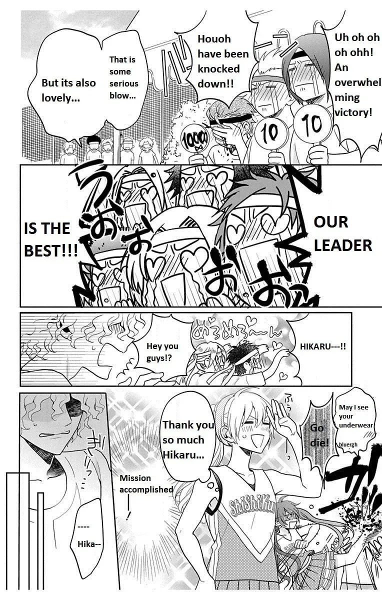 Kenka Bancho Otome: Love
