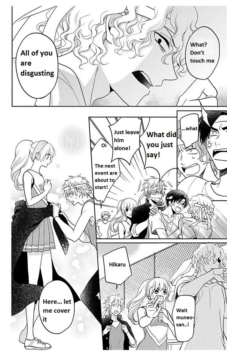 Kenka Bancho Otome: Love