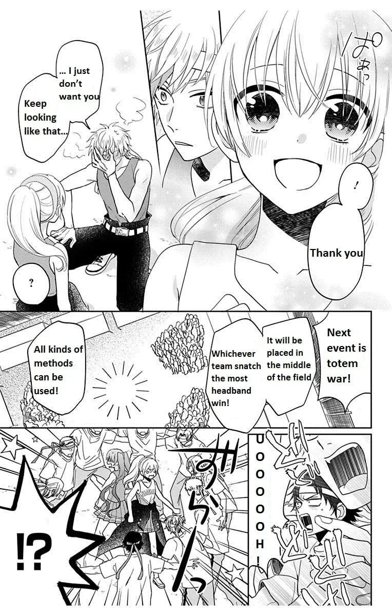 Kenka Bancho Otome: Love