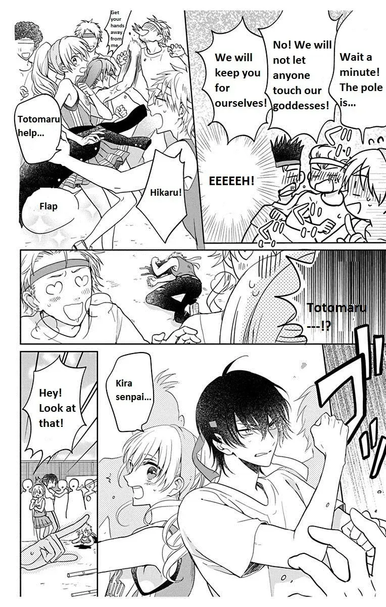 Kenka Bancho Otome: Love