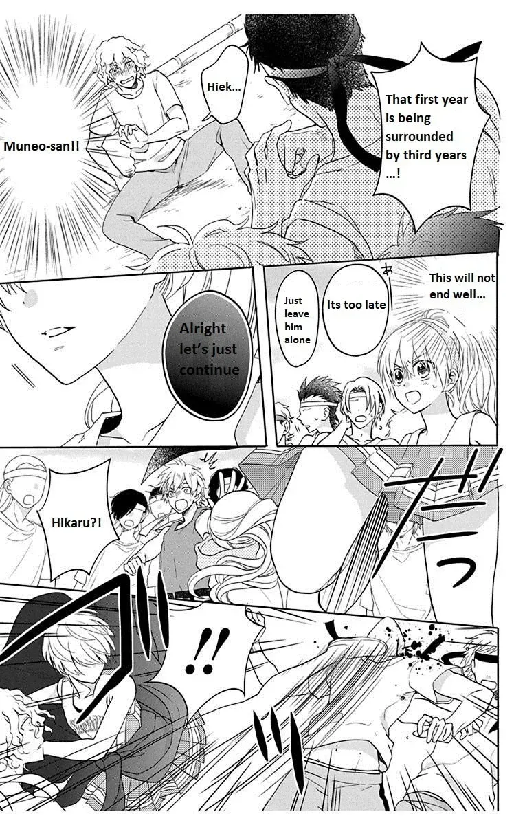 Kenka Bancho Otome: Love